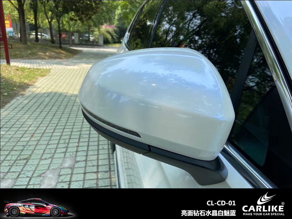 CARLIKE卡莱克™CL-CD-01大众亮面钻石水晶白魅蓝汽车改色