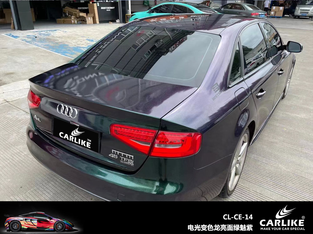 CARLIKE卡莱克™CL-CE-14奥迪电光变色龙亮面绿魅紫汽车贴膜