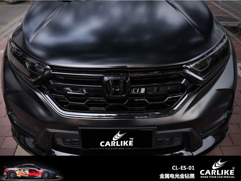 CARLIKE卡莱克™CL-ES-01本田金属电光金钻黑车身贴膜