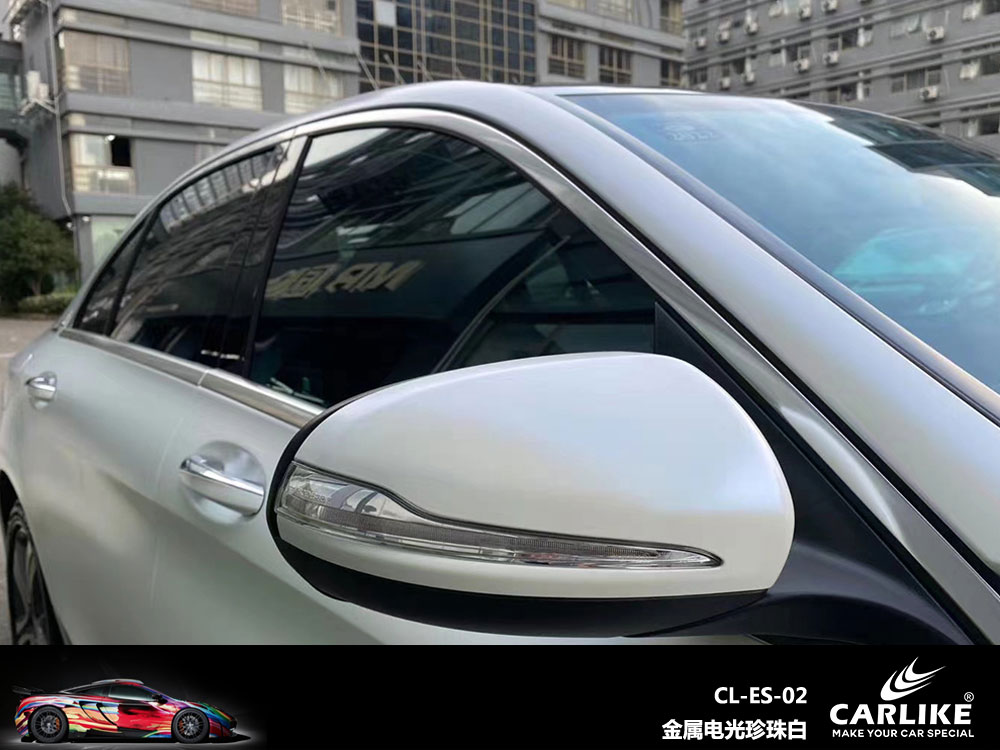 CARLIKE卡莱克™CL-ES-02奔驰金属电光珍珠白车身贴膜