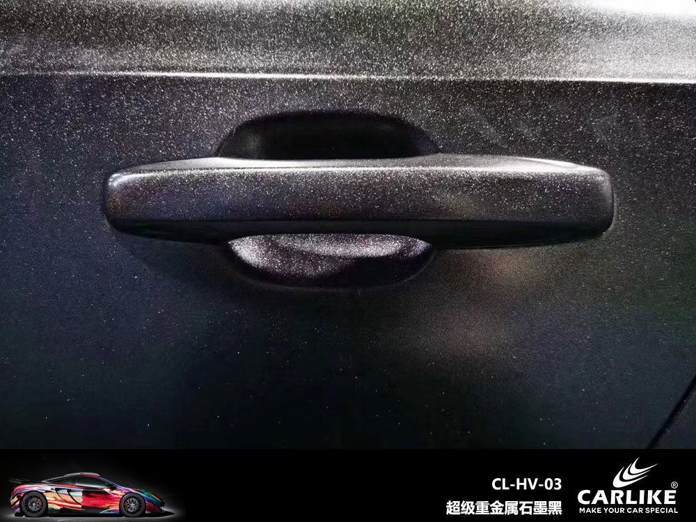 CARLIKE卡莱克™CL-HV-03奔驰超亮重金属石墨黑车身贴膜