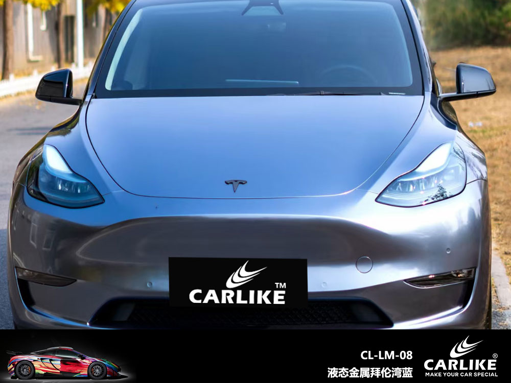 CARLIKE卡莱克™CL-LM-08特斯拉液态金属拜伦湾蓝全车改色