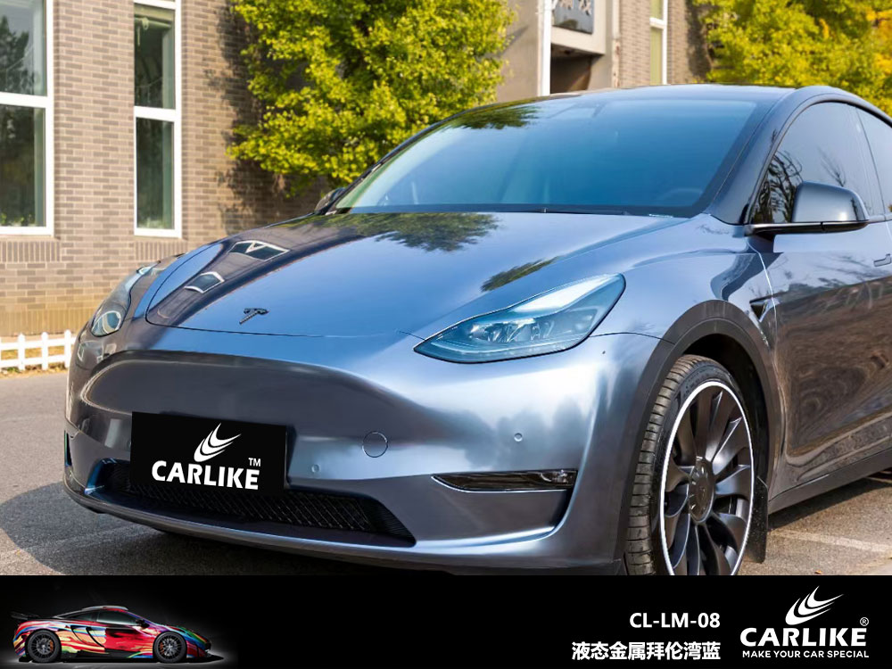 CARLIKE卡莱克™CL-LM-08特斯拉液态金属拜伦湾蓝全车改色