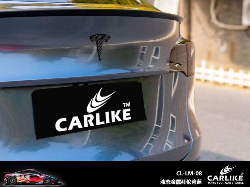 CARLIKE卡莱克™CL-LM-08特斯拉液态金属拜伦湾蓝全车改色