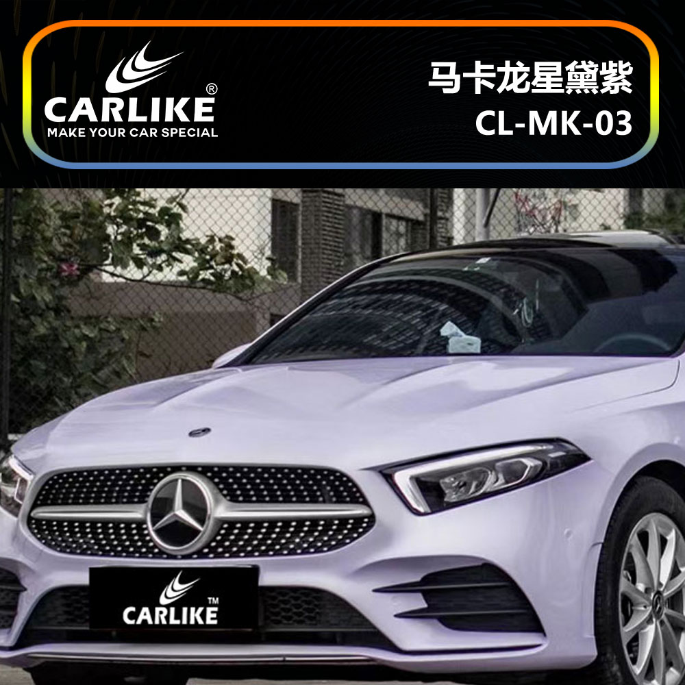 CARLIKE卡莱克™CL-ES-01本田金属电光金钻黑车身贴膜