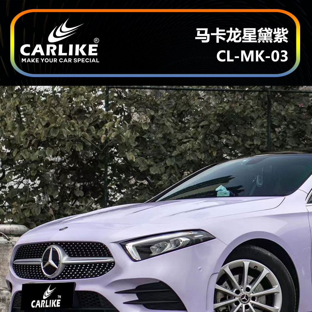 CARLIKE卡莱克™CL-ES-01本田金属电光金钻黑车身贴膜