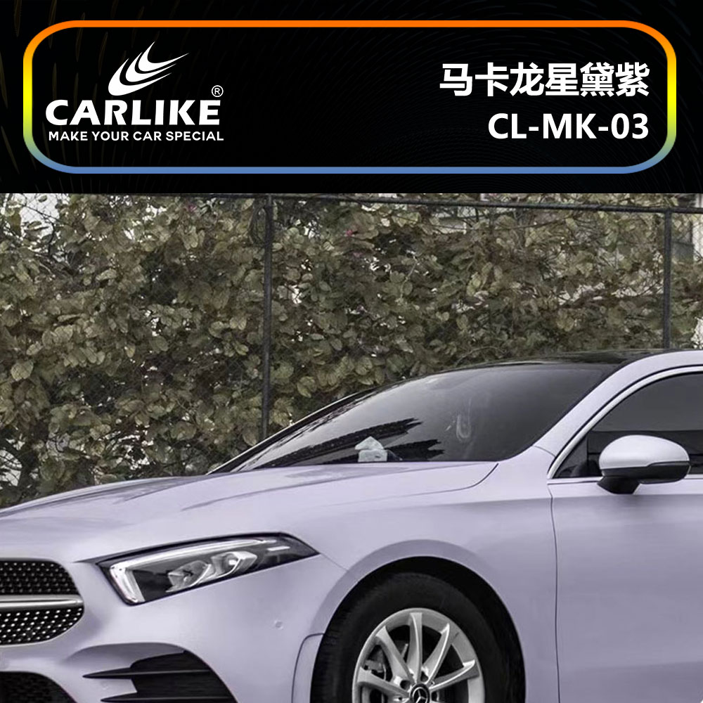 CARLIKE卡莱克™CL-ES-01本田金属电光金钻黑车身贴膜