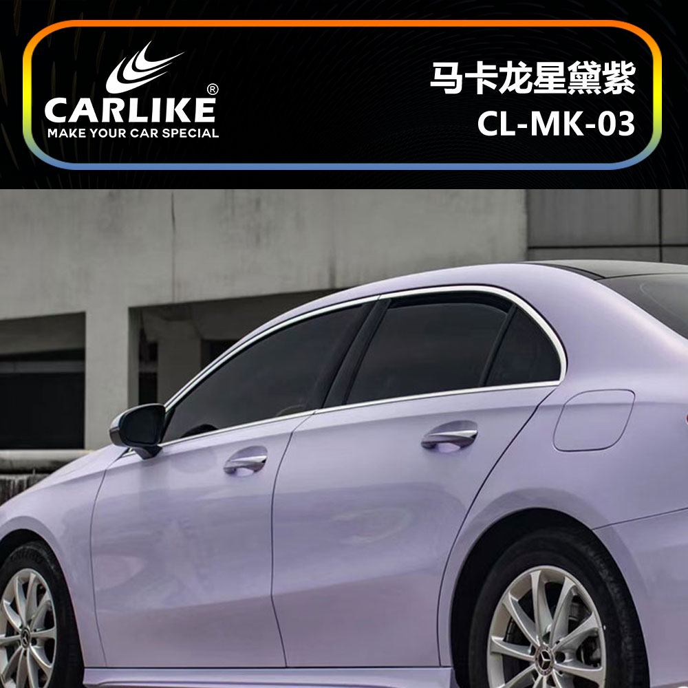 CARLIKE卡莱克™CL-ES-01本田金属电光金钻黑车身贴膜