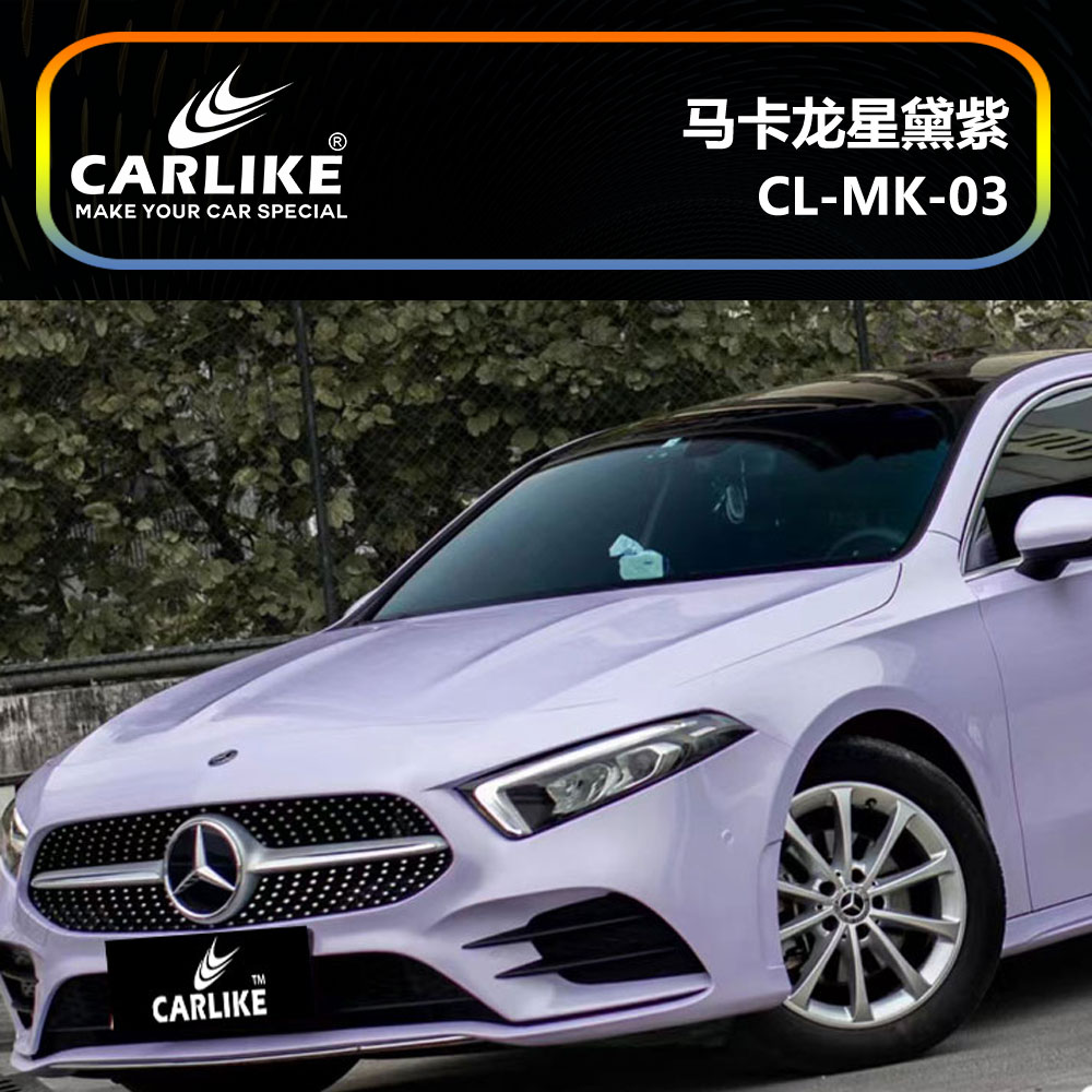 CARLIKE卡莱克™CL-ES-01本田金属电光金钻黑车身贴膜