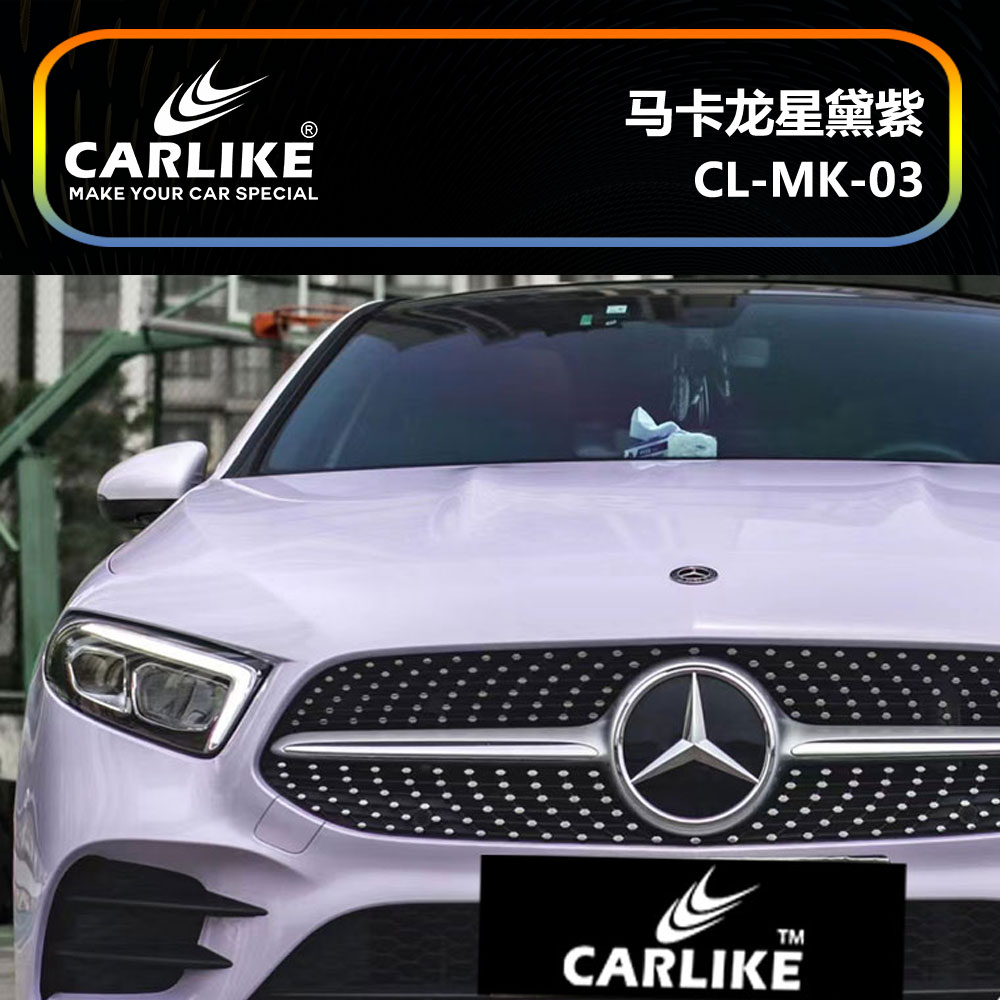 CARLIKE卡莱克™CL-ES-01本田金属电光金钻黑车身贴膜