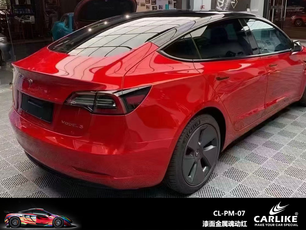 CARLIKE卡莱克™CL-PM-07特斯拉漆面金属魂动红汽车改色