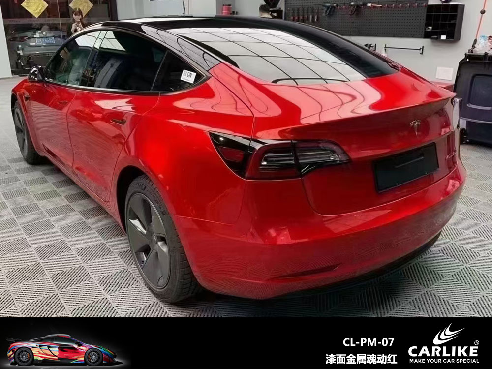 CARLIKE卡莱克™CL-PM-07特斯拉漆面金属魂动红汽车改色