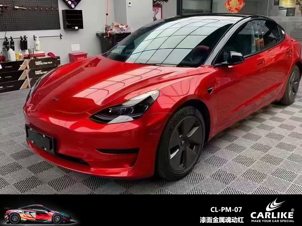 CARLIKE卡莱克™CL-PM-07特斯拉漆面金属魂动红汽车改色