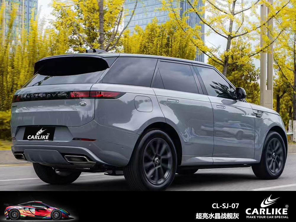 CARLIKE卡莱克™CL-SJ-12长安超亮水晶烈焰橙汽车贴膜