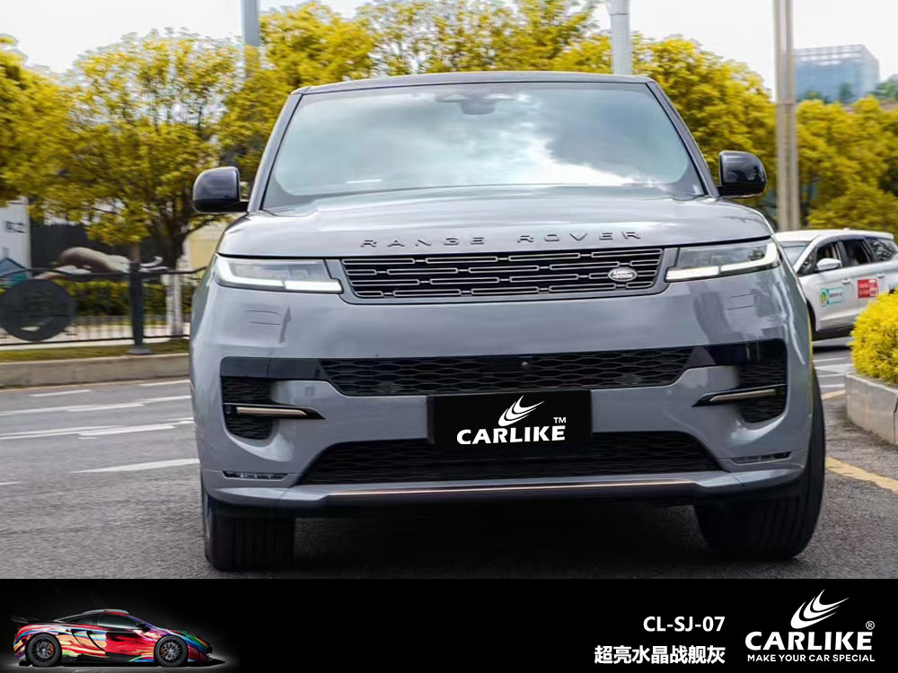 CARLIKE卡莱克™CL-SJ-12长安超亮水晶烈焰橙汽车贴膜