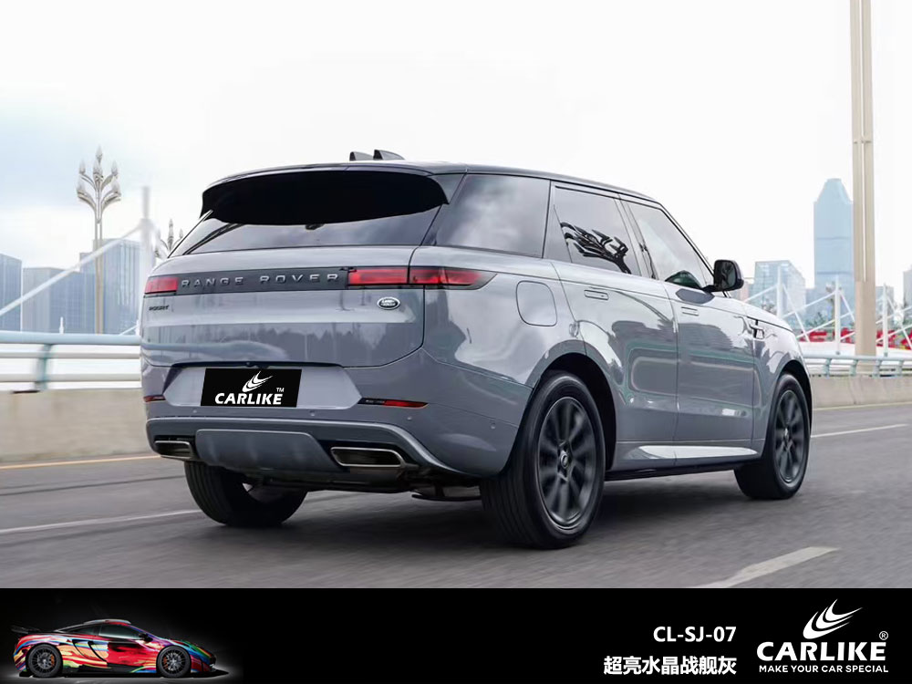 CARLIKE卡莱克™CL-SJ-12长安超亮水晶烈焰橙汽车贴膜