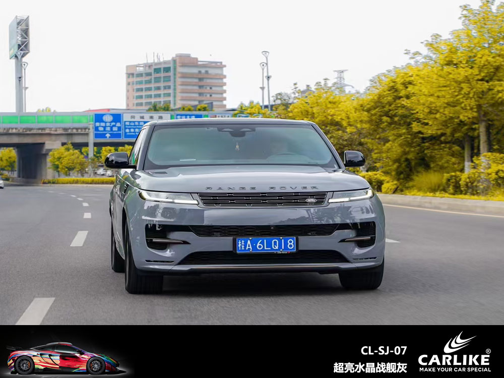 CARLIKE卡莱克™CL-SJ-12长安超亮水晶烈焰橙汽车贴膜