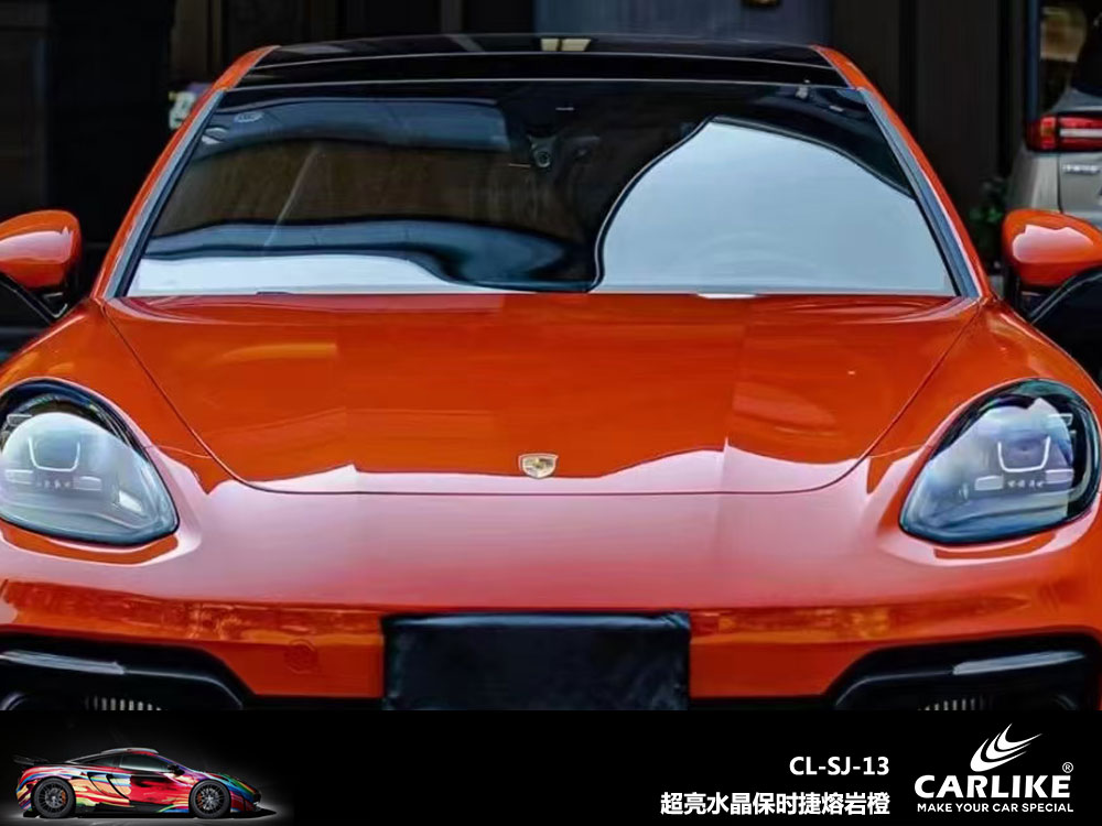 CARLIKE卡莱克™CL-SJ-13保时捷超亮水晶保时捷熔岩橙车身改色