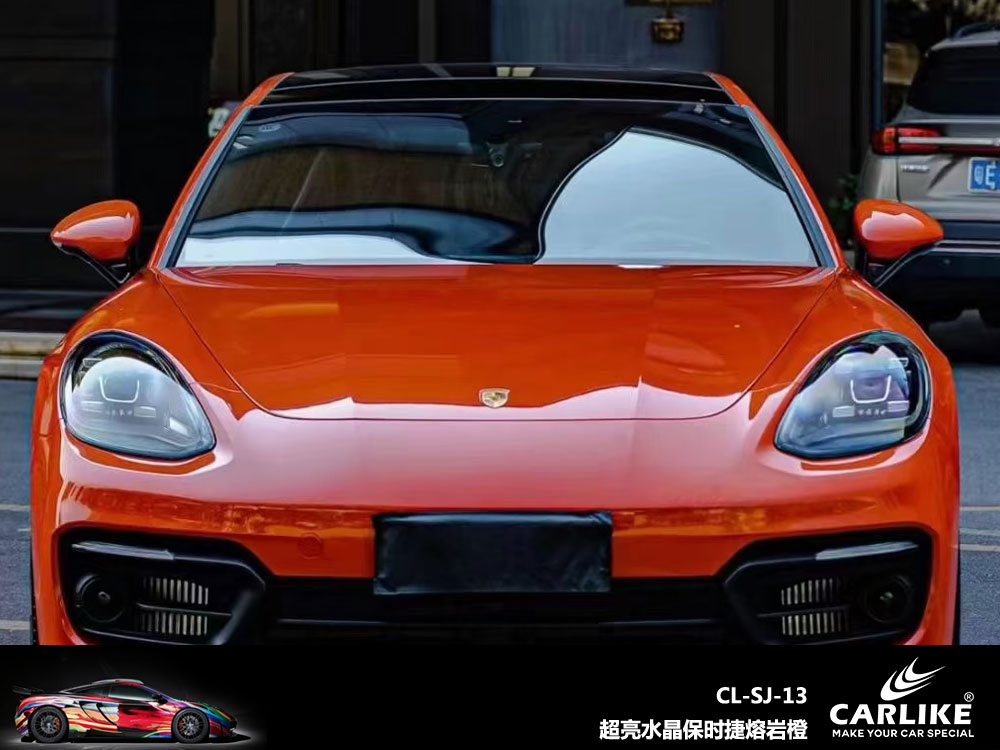 CARLIKE卡莱克™CL-SJ-13保时捷超亮水晶保时捷熔岩橙车身改色