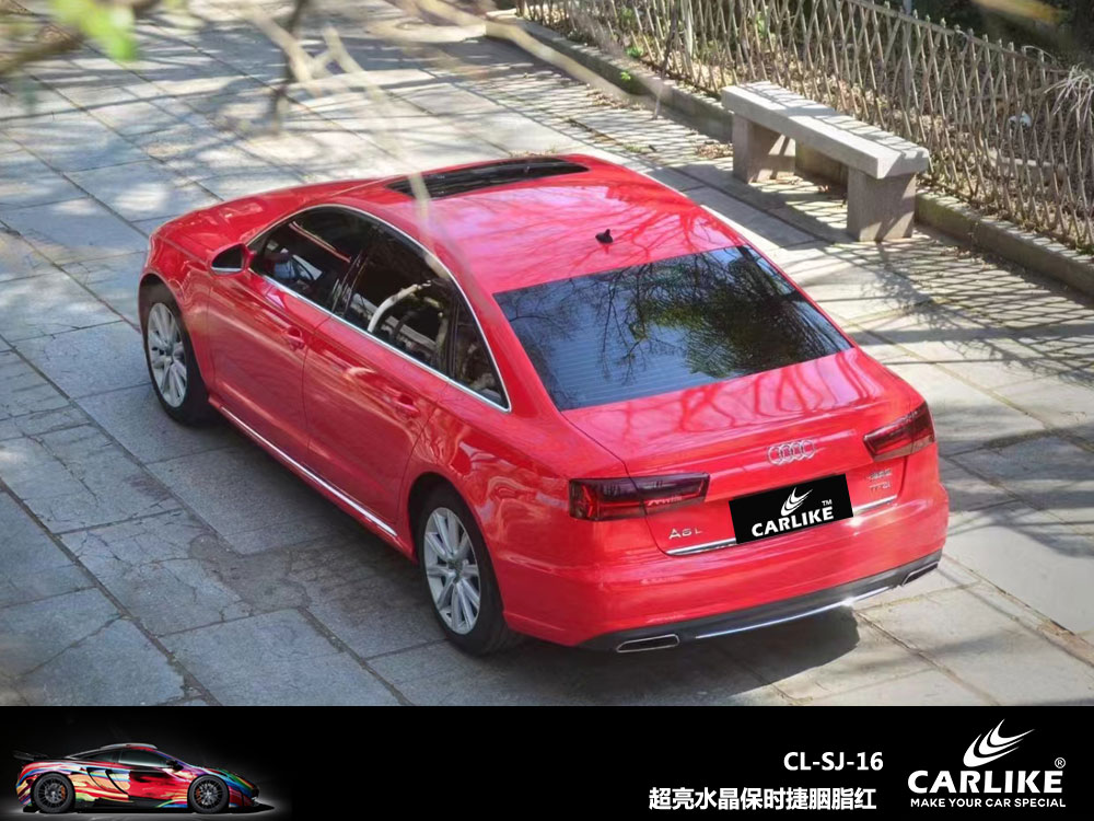 CARLIKE卡莱克™CL-SJ-16奥迪超亮水晶保时捷胭脂红整车改色