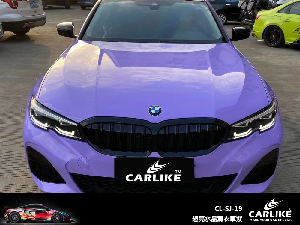 CARLIKE卡莱克™CL-SJ-19宝马超亮水晶薰衣草紫整车贴膜