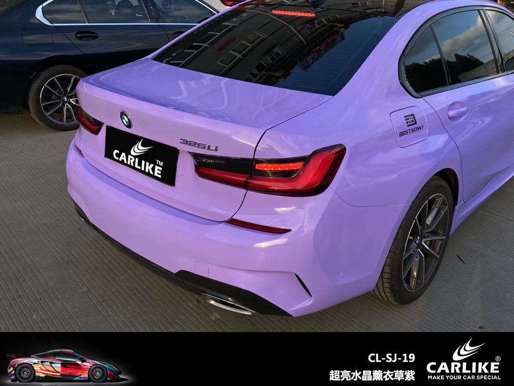 CARLIKE卡莱克™CL-SJ-19宝马超亮水晶薰衣草紫整车贴膜