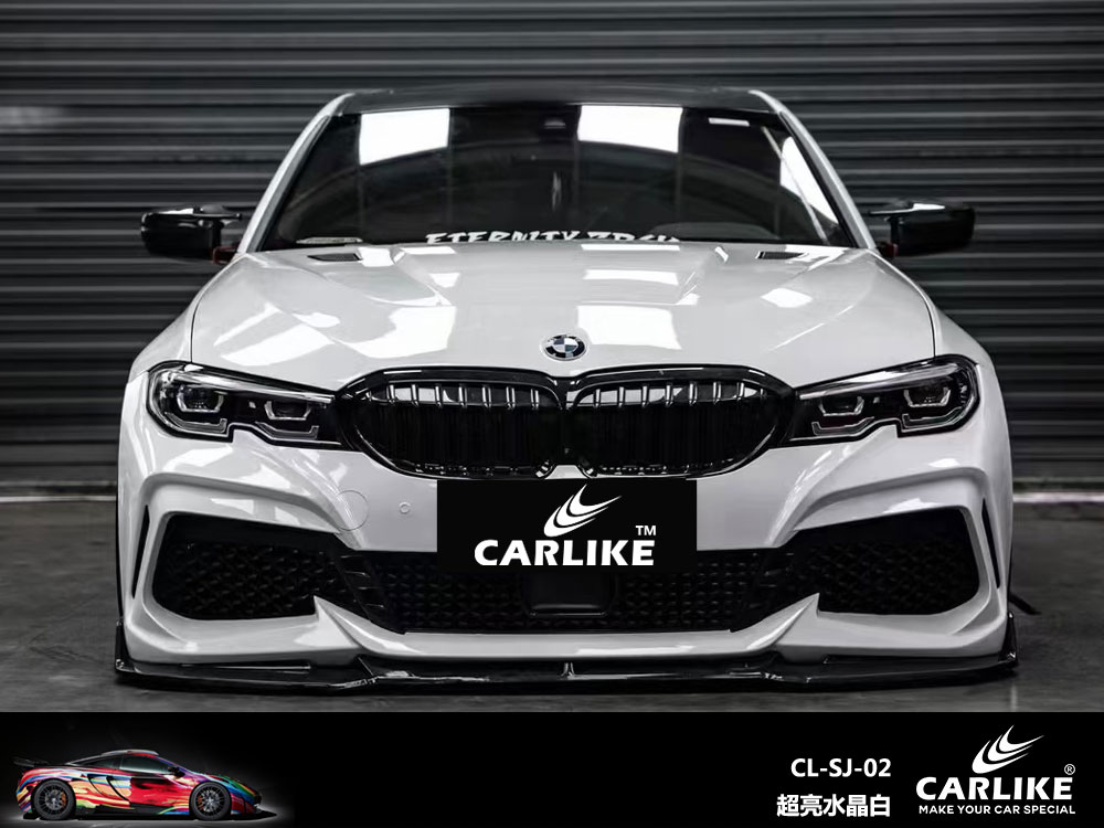 CARLIKE卡莱克™CL-SJ-02宝马超亮水晶白汽车改色