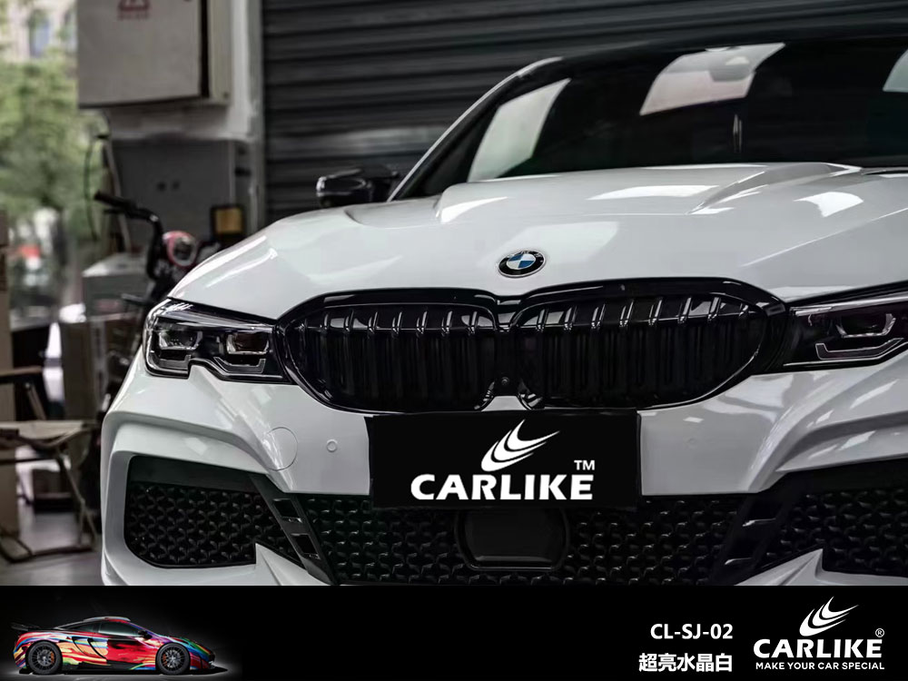CARLIKE卡莱克™CL-SJ-02宝马超亮水晶白汽车改色