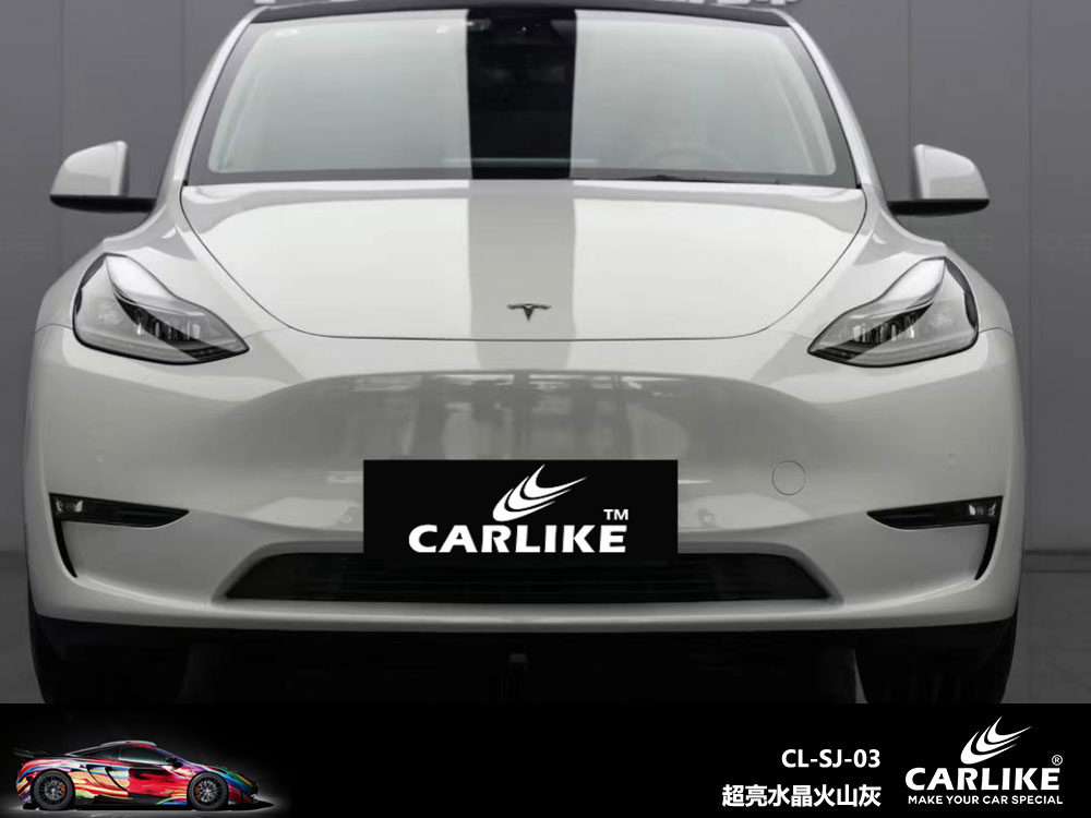 CARLIKE卡莱克™CL-SJ-03宝马超亮水晶火山灰汽车改色