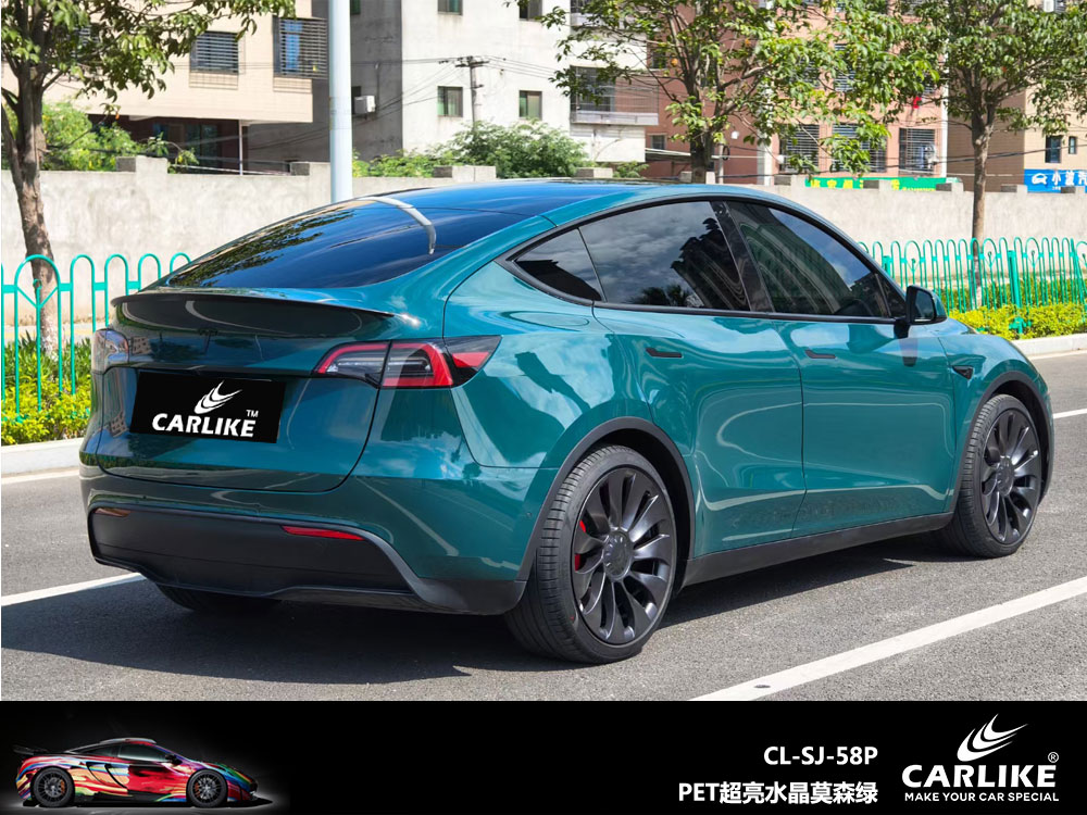 CARLIKE卡莱克™CL-SJ-58特斯拉超亮水晶莫森绿汽车改色