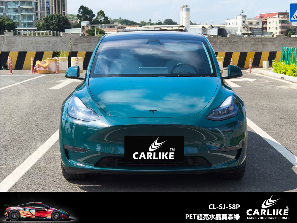 CARLIKE卡莱克™CL-SJ-58特斯拉超亮水晶莫森绿汽车改色