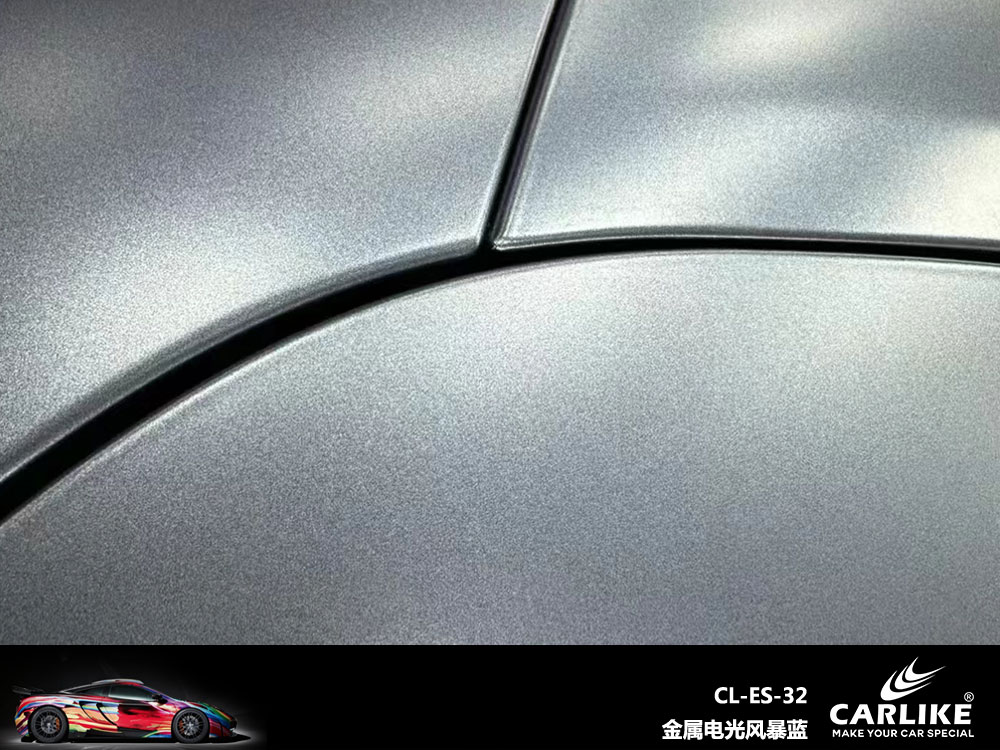 CARLIKE卡莱克™CL-ES-18特斯拉金属电光大黄峰车身贴膜