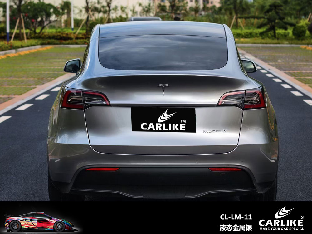 CARLIKE卡莱克™CL-LM-11特斯拉液态金属银汽车贴膜