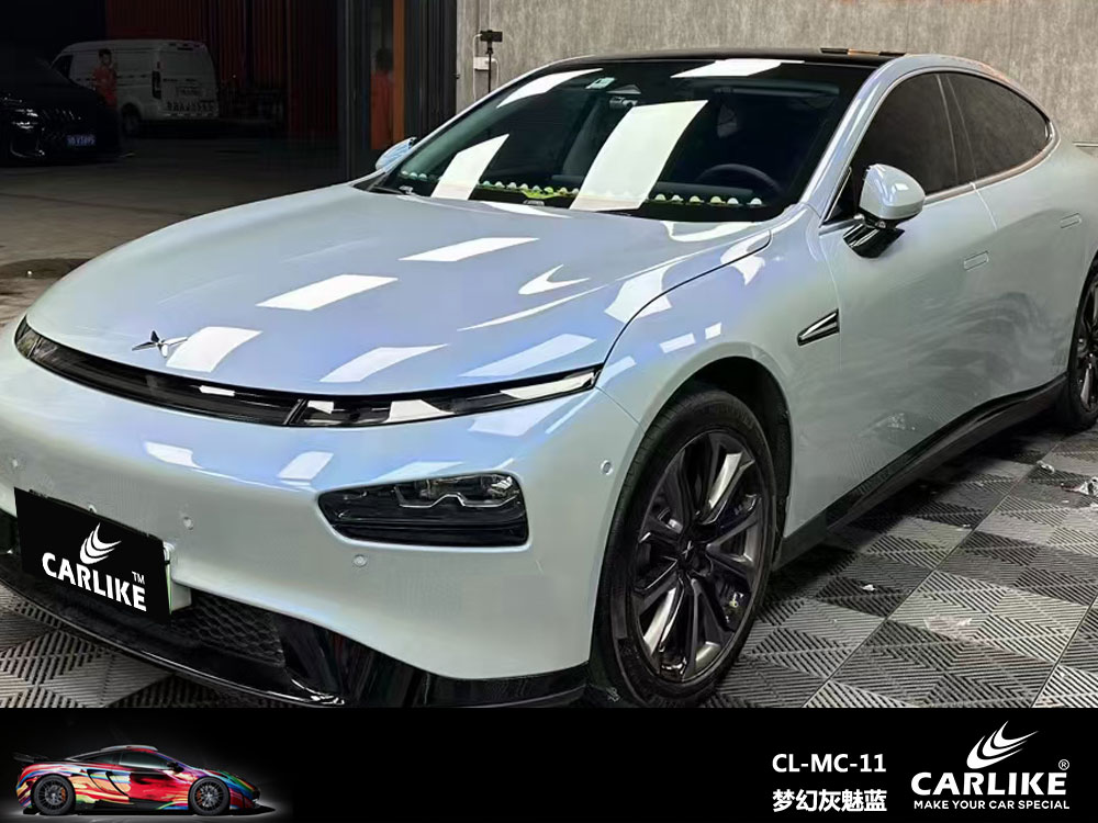 CARLIKE卡莱克™CL-MC-11小鹏梦幻灰魅蓝汽车贴膜