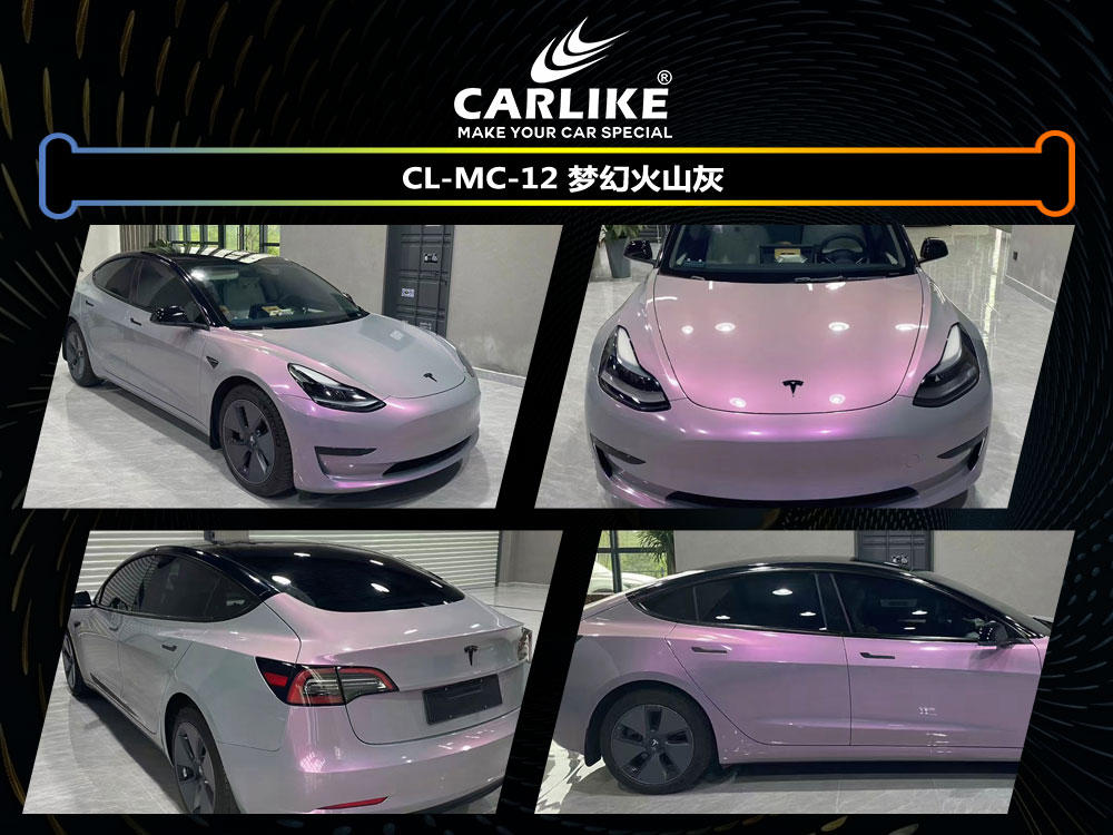 CARLIKE卡莱克™CL-MC-12特斯拉梦幻火山灰汽车改色