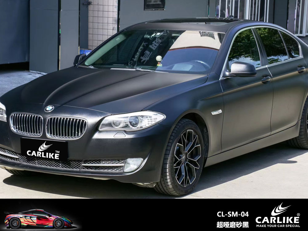 CARLIKE卡莱克™CL-SM-04宝马超哑磨砂黑汽车贴膜