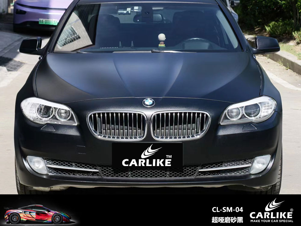 CARLIKE卡莱克™CL-SM-04宝马超哑磨砂黑汽车贴膜