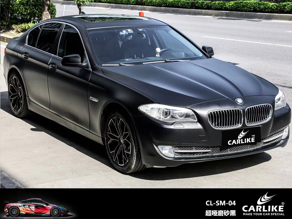 CARLIKE卡莱克™CL-SM-04宝马超哑磨砂黑汽车贴膜