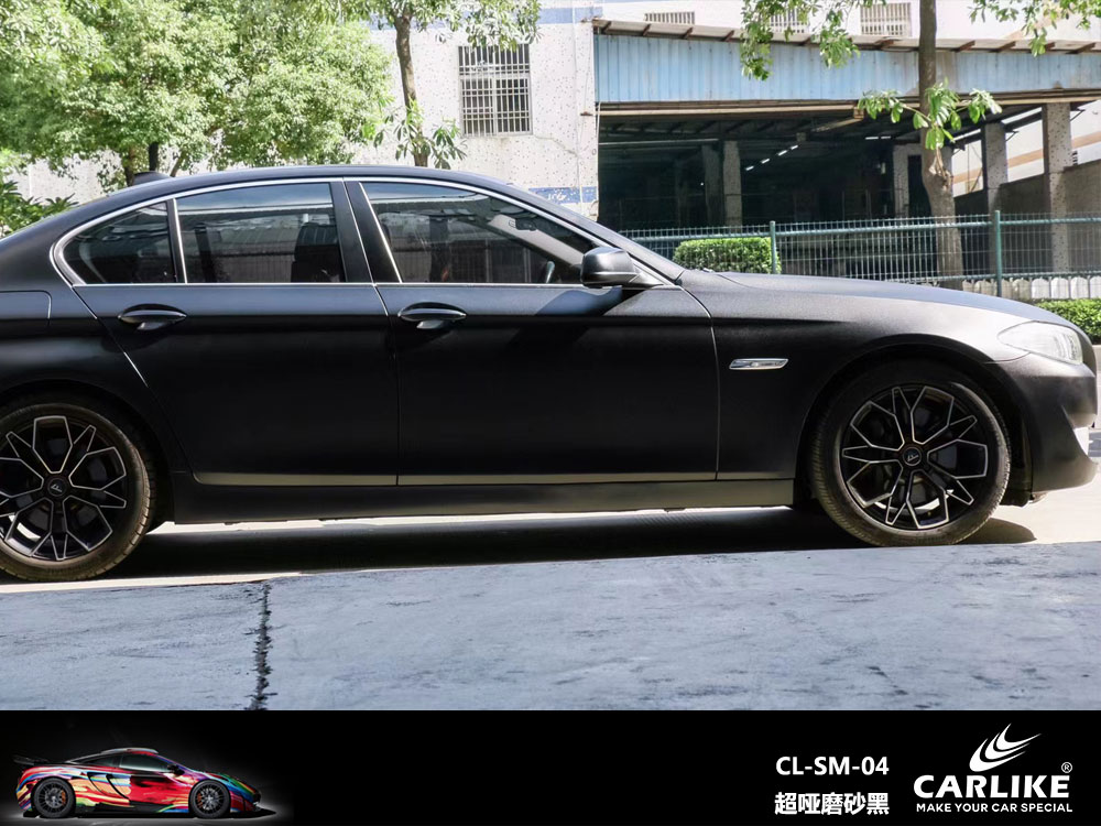 CARLIKE卡莱克™CL-SM-04宝马超哑磨砂黑汽车贴膜