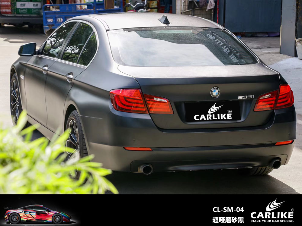 CARLIKE卡莱克™CL-SM-04宝马超哑磨砂黑汽车贴膜