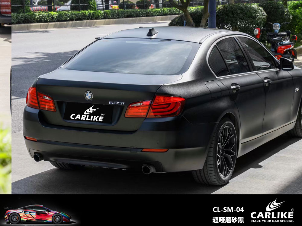 CARLIKE卡莱克™CL-SM-04宝马超哑磨砂黑汽车贴膜