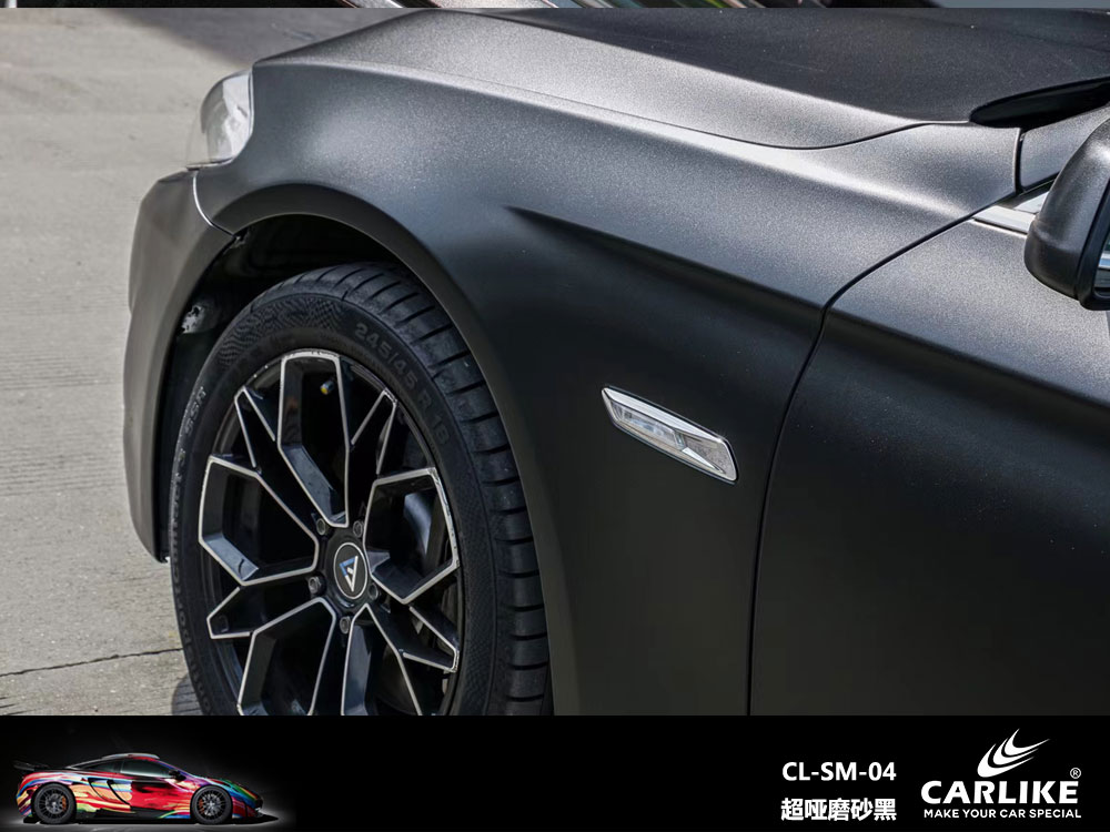 CARLIKE卡莱克™CL-SM-04宝马超哑磨砂黑汽车贴膜