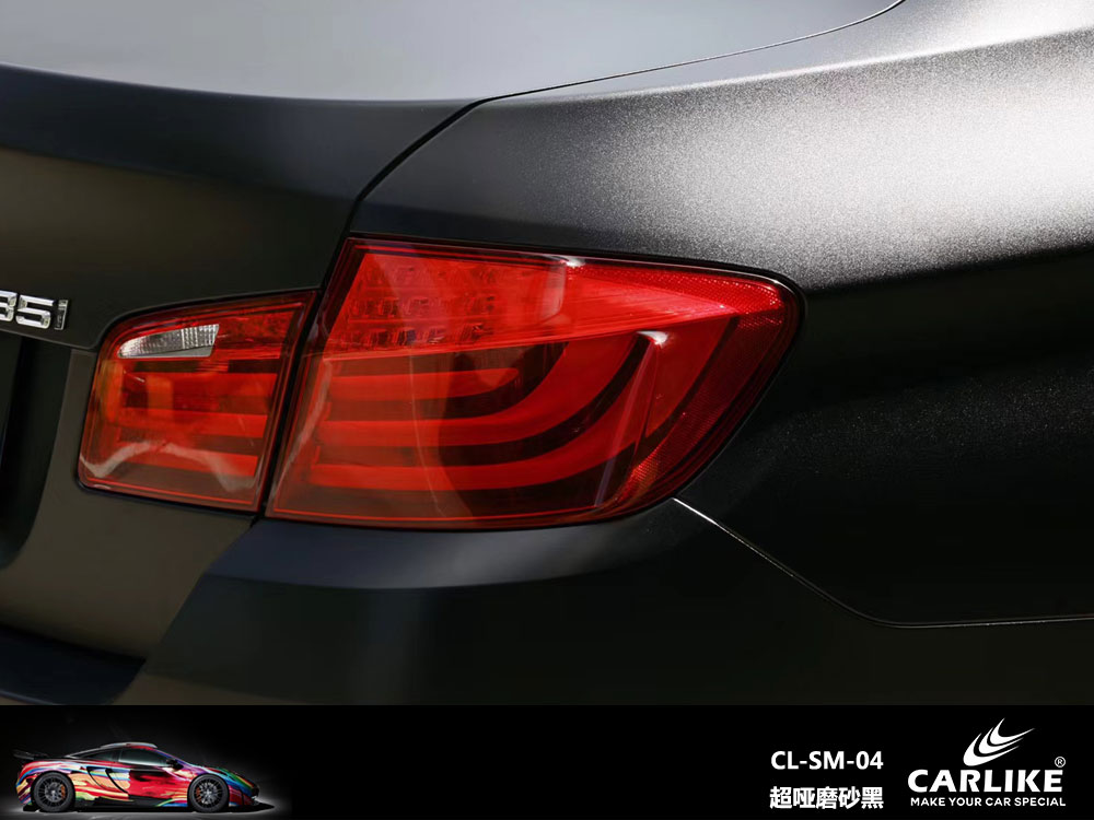 CARLIKE卡莱克™CL-SM-04宝马超哑磨砂黑汽车贴膜