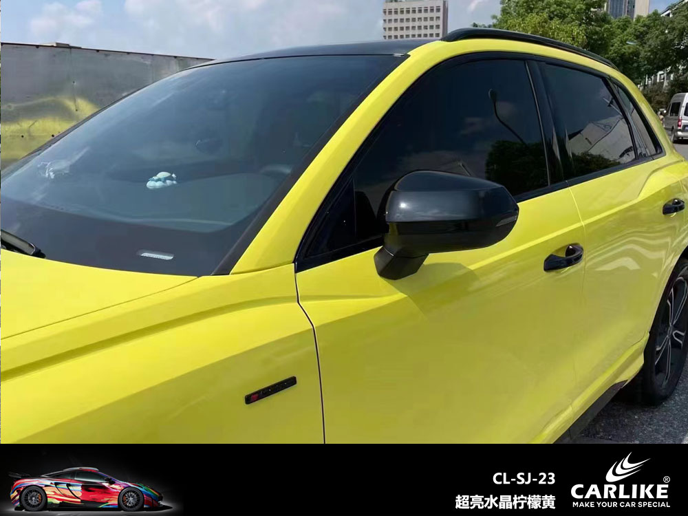 CARLIKE卡莱克™CL-SJ-23奥迪超亮水晶柠檬黄汽车改色
