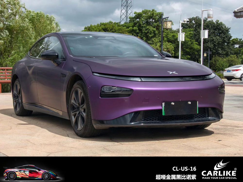 CARLIKE卡莱克™CL-US-16小鹏超哑金属黑比诺装汽车贴膜