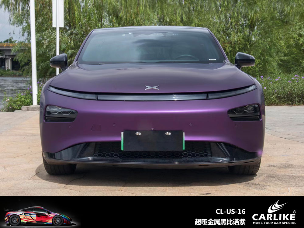 CARLIKE卡莱克™CL-US-16小鹏超哑金属黑比诺装汽车贴膜