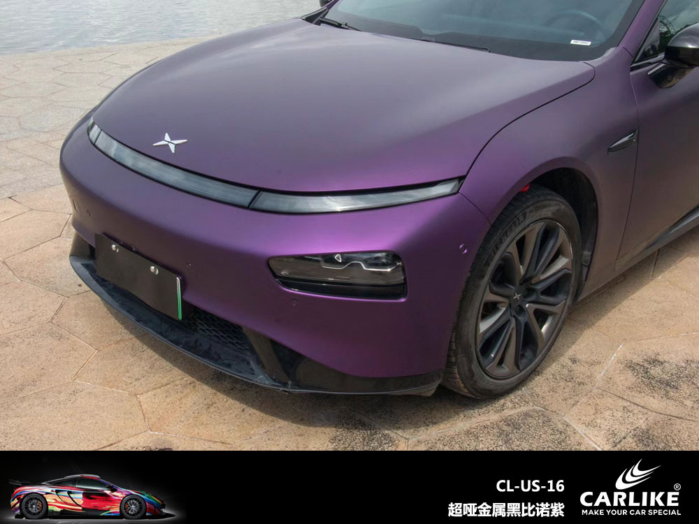 CARLIKE卡莱克™CL-US-16小鹏超哑金属黑比诺装汽车贴膜