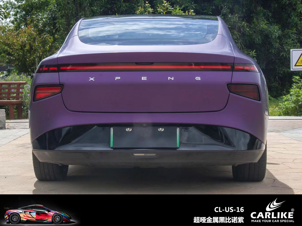 CARLIKE卡莱克™CL-US-16小鹏超哑金属黑比诺装汽车贴膜