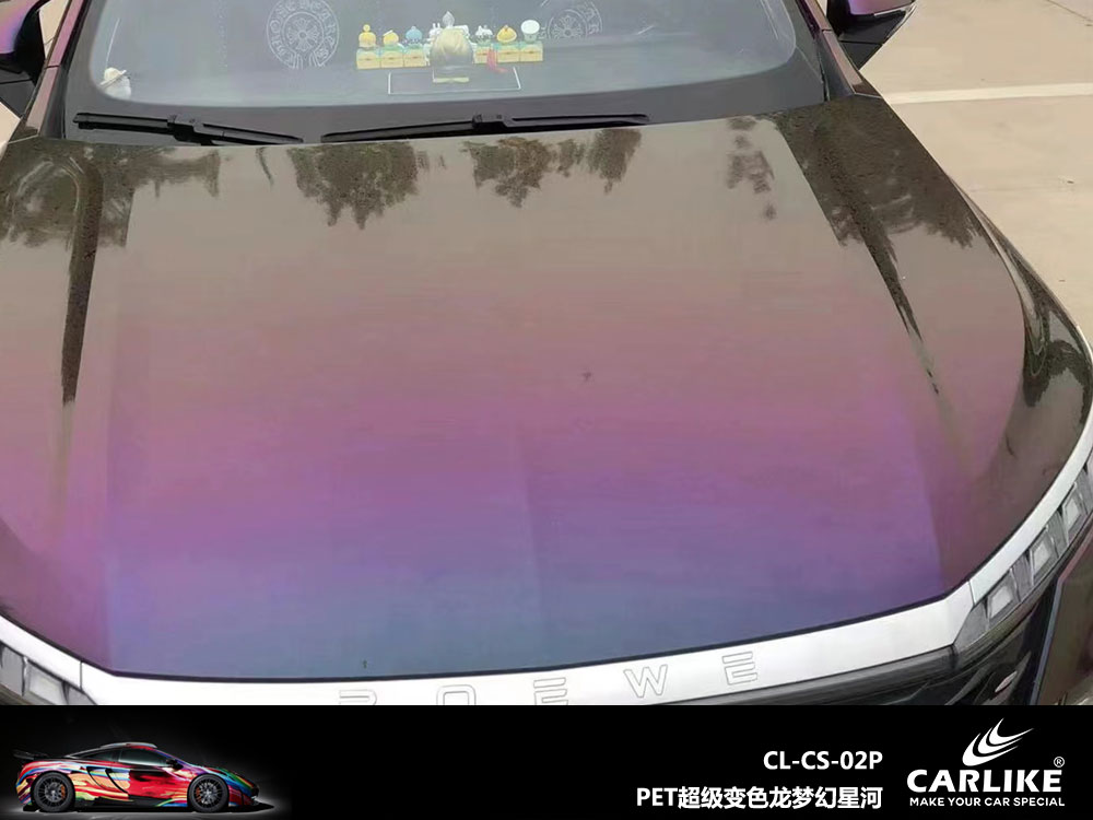 CARLIKE卡莱克™CL-CS-02P路虎PET超级变色龙梦幻星河汽车改色