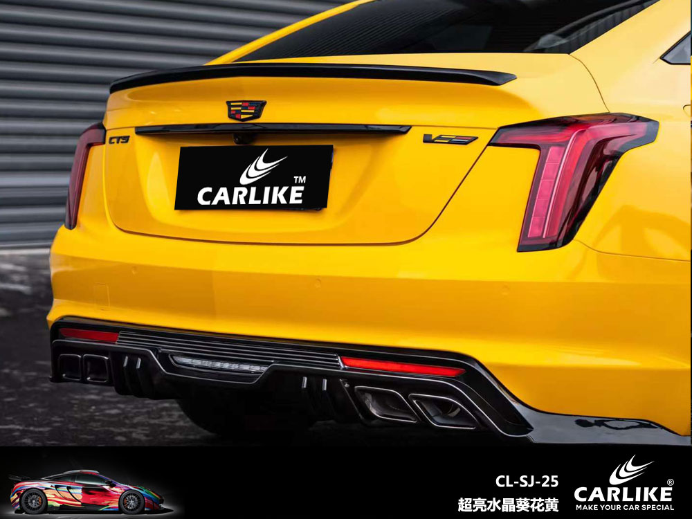 CARLIKE卡莱克™CL-SJ-38凯迪拉克超亮水晶海王星蓝汽车贴膜